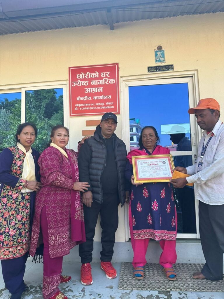 छोरीको घर ज्येष्ठ नागरिक आश्रममा खाद्यान्न सहयोग